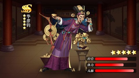 大唐盛世